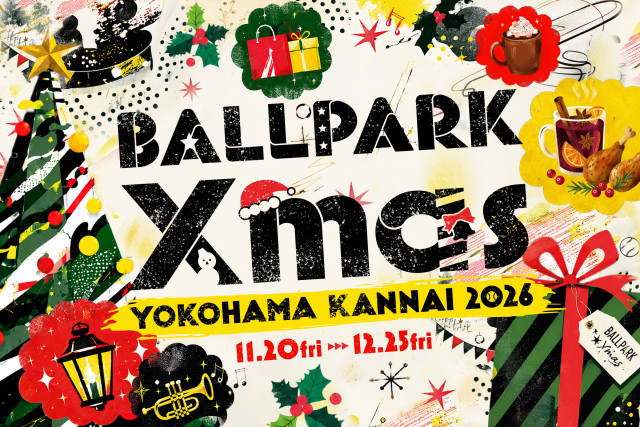 横浜公園「BALLPARK Xmas YOKOHAMA KANNAI 2026」